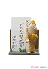 Re-Ment Kitaro Desktop Figure (Set of 4) (Random 1 unit)