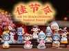 POP MART Asi Yu Xiaolingdang Festival Poetry Series (Random 1 Unit)