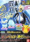 Bandai Pokemon Empelt Evolution Set (Plastic Model)