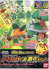Bandai Pokemon Pocket Monster Dodaitos Evolution Set (Plastic Model)