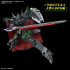 HG Black Knight Squad Rud-ro.A (Griffin Arbalest Custom) (Gundam Model Kits)