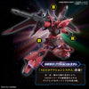 HG Gelgoog Menace (Lunamaria Hawke Custom) (Gundam Model Kits)