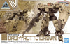 30MM eEXM-9 Baskyrotto (Brown) (Plastic Model Kit)