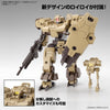 30MM eEXM-9 Baskyrotto (Brown) (Plastic Model Kit)
