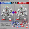 SD Gundam Cross Silhouette Gundam Calibarn (Gundam Model Kits)