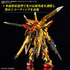 RG 1/144 Akatsuki Gundam (Oowashi Pack) (Gundam Model Kits)