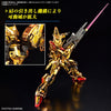 RG 1/144 Akatsuki Gundam (Oowashi Pack) (Gundam Model Kits)