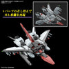 HG Murasame Kai (Mobile Suit Gundam SEED Freedom) (Gundam Model Kits)