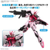 Entry Grade 1/144 Strike Rouge (Gundam Model Kits)