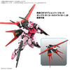 Entry Grade 1/144 Strike Rouge (Gundam Model Kits)