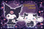 Beverly Jigsaw Puzzle: Cinnamo Kuromi Lovey Friends 300pcs (38 x 26cm)