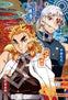 Epoch Jigsaw Puzzle: Demon Slayer: Kimetsu no Yaiba Puzzle Decoration Vol.9 300P (26 x 38cm)