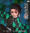 FuRyu Demon Slayer: Kimetsu no Yaiba Noodle Stopper Figure Tanjiro Kamado