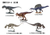 F-Toys Dinosaur Master 4 (Random 1 out of 10pcs)
