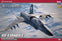 Hasegawa 1/72 Ace Combat 7 Skies Unknown Shinden II (Plastic Model Kits - Cement/Painting Required)