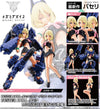 Kotobukiya 1/1 Megami Device Buster Doll Tank Midnight Fang