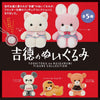 Ken Elefant Yoshitoku no Nuigurumi Figure Collection BOX (Random 1 out of 12pcs)