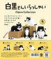 Ken Elefant Shirokuro-san Welcome Figure Collection BOX (Random 1 out of 12pcs)