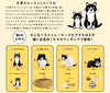 Ken Elefant Shirokuro-san Welcome Figure Collection BOX (Random 1 out of 12pcs)