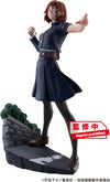 MegaHouse Petit Rama Series Jujutsu Kaisen Desktop Domain Expansion 2nd (Random 1 out of 4pcs)