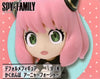 Taito Spy x Family Deformed Figure Hide and Seek Anya Forger C