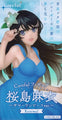 Taito Rascal Does Not Dream of Bunny Girl Senpai Colorful Figure Mai Sakurajima Summer Dress Ver. Renewal