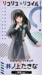 Taito Lycoris Recoil Colorful Figure Takina Inoue Uniform Ver.