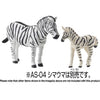 Takara Tomy Ania AC-08 Zebra (Child)