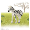 Takara Tomy Ania AC-08 Zebra (Child)