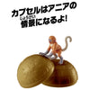 Takara Tomy Ania AC-11 Proboscis Monkey (Child)
