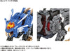 Takara Tomy AZ-01 Blade Liger