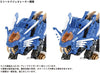 Takara Tomy AZ-01 Blade Liger