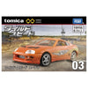 Takara Tomy Tomica Premium Unlimited 03 The Fast and the Furious Supra