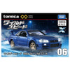 Takara Tomy Tomica Premium Unlimited 06 The Fast and the Furious 1999 SKYLINE GT-R