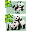 Takara Tomy Ania Animal Adventure Giant Panda Child