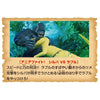 Takara Tomy Adventure Continent Ania Kingdom Big Ania Silva (Gorilla)