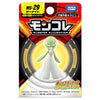 Takara Tomy MonColle MS-29 Gardevoir