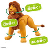 Takara Tomy Ania The Lion King: Simba