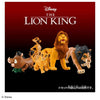 Takara Tomy Ania The Lion King: Simba