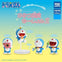 Takara Tomy ARTS Doraemon Secret Tool Motion 2 (Random 1 out of 6pcs)