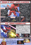 SD BB Sinanju (Gundam Model Kits)