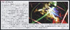 HGUC Gundam F91 (Gundam Formula 91) (Gundam Model Kits)