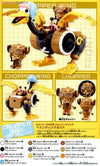 Bandai One Piece Chopper Robo 02 Chopper Wing (Plastic Model)
