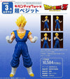X-Plus Gigantic Series Super Vegetto