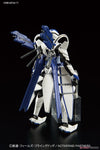 Bandai Figure-rise Standard Elf Sigma (Plastic Model)