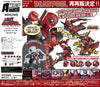 Kaiyodo Amazing Yamaguchi Marvel Comics Deadpool