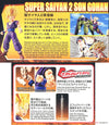 Bandai Figure-rise Standard Super Saiyan 2 Son Gohan (Plastic Model)