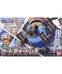 Bandai One Piece Chopper Robo Super 01 Guard Fortress (Plastic Model)