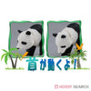 TakaraTomy Ania Animal Adventure AS-03 Giant Panda
