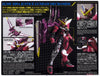 Justice Gundam (MG) (Gundam Model Kits)